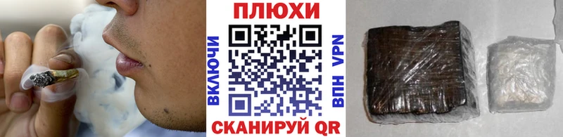 Наркошоп купить Кокаин  ТГК  Гашиш  Канабис  Амфетамин  Меф  Alpha PVP  МЕТАМФЕТАМИН  Благодарный