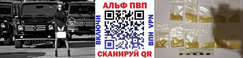 А ПВП VHQ  Купить где  Благодарный 