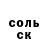 КЕТАМИН VHQ Volodymyr Okolita
