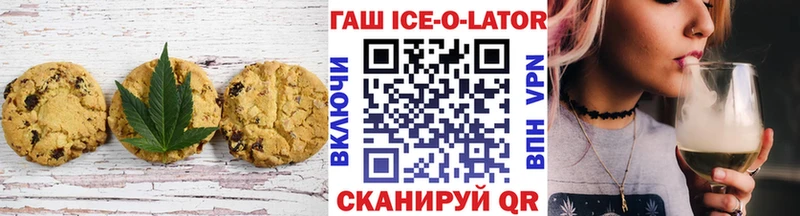 Cannafood марихуана  Купить где  Благодарный 