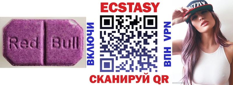 Купить где  Благодарный  Ecstasy бентли 
