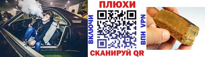 Купить  Благодарный  ГАШ гашик 