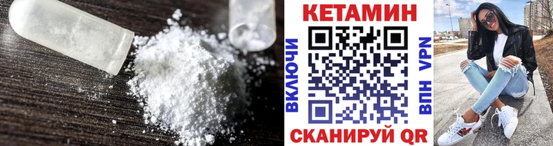 Купить  Благодарный  Кетамин ketamine 