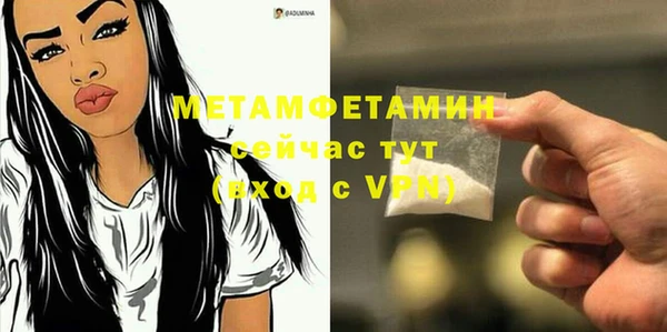 мефедрон VHQ Киреевск