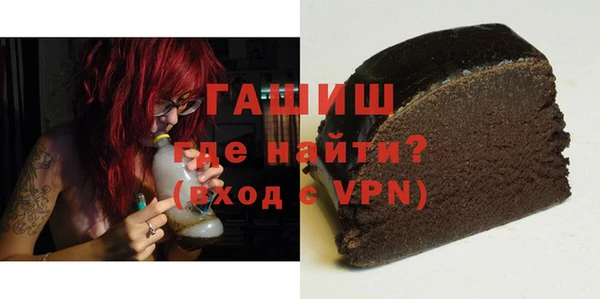 мефедрон VHQ Киреевск