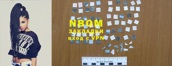 мяу мяу кристалл Козельск