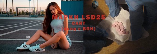 таблы Кинешма