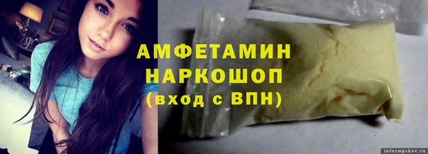 шишки Киренск
