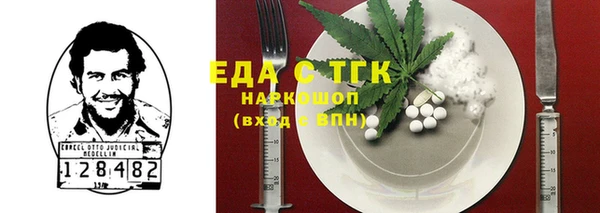шишки Киренск