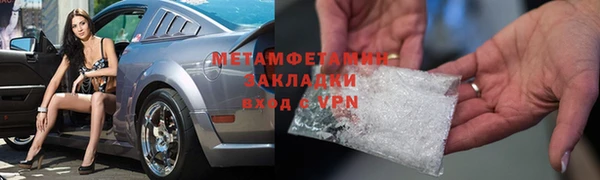 таблы Кинешма