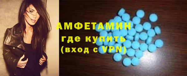 мефедрон VHQ Киреевск