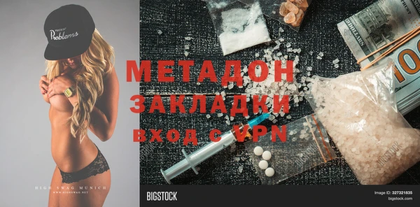 мефедрон VHQ Киреевск