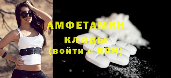 мефедрон VHQ Киреевск