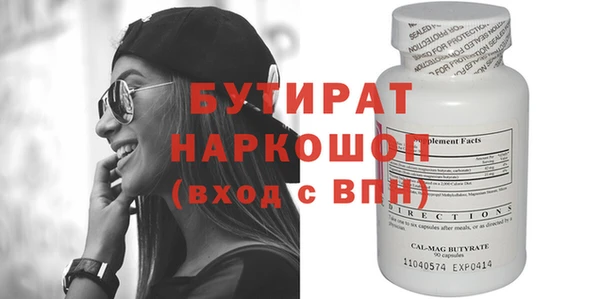мяу мяу кристалл Кодинск