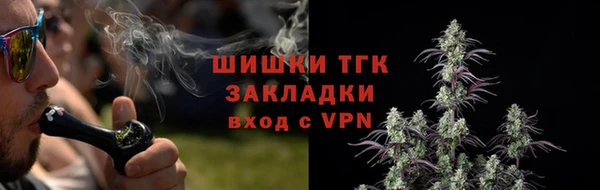 мефедрон VHQ Киреевск