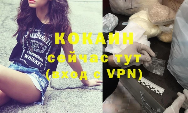 мефедрон VHQ Киреевск