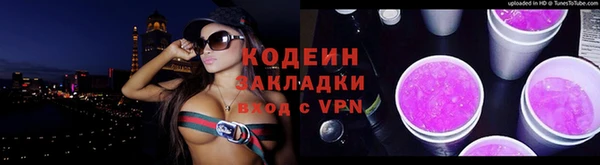 таблы Кинешма