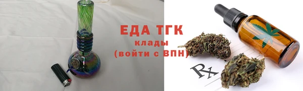таблы Кинешма