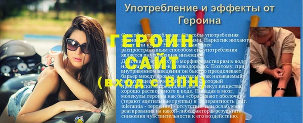 мефедрон VHQ Киреевск