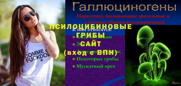 таблы Кинешма
