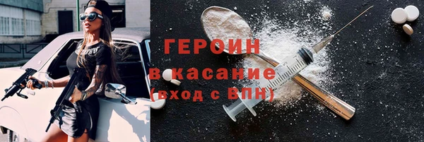 мефедрон VHQ Киреевск