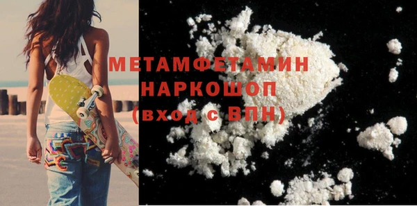 таблы Кинешма