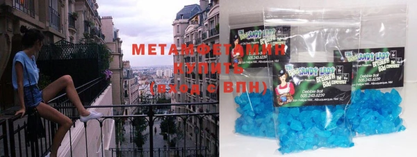 мефедрон VHQ Киреевск