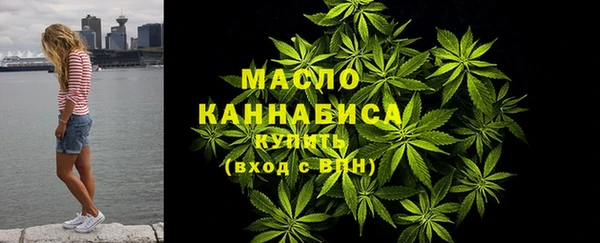 мефедрон VHQ Киреевск