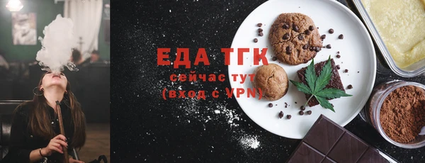 таблы Кинешма
