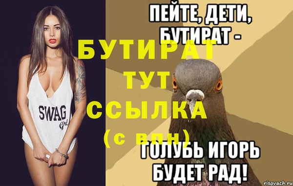 мефедрон VHQ Киреевск