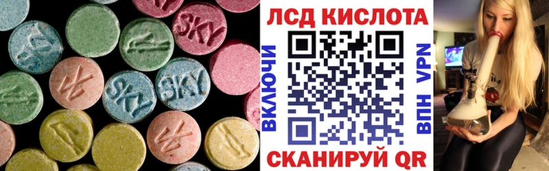 Купить  Благодарный  ЛСД экстази ecstasy 