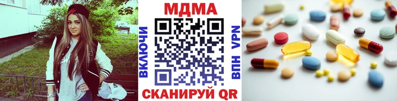 MDMA crystal  Купить где  Благодарный 