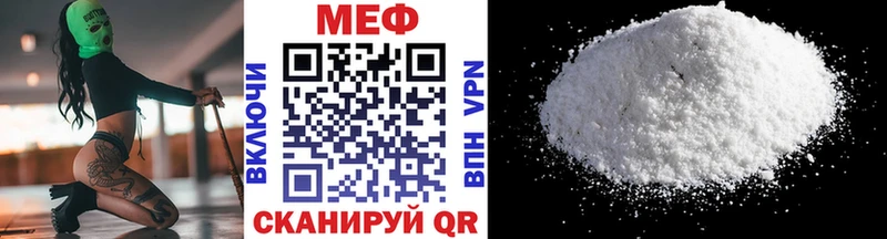 МЕФ VHQ  Купить  Благодарный 