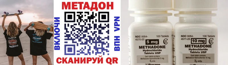 Купить  Благодарный  МЕТАДОН мёд 