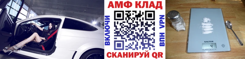 Метамфетамин Methamphetamine Купить закладки Благодарный
