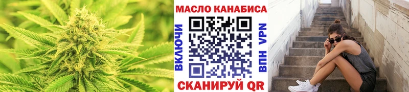 ТГК гашишное масло  Купить закладки  Благодарный 